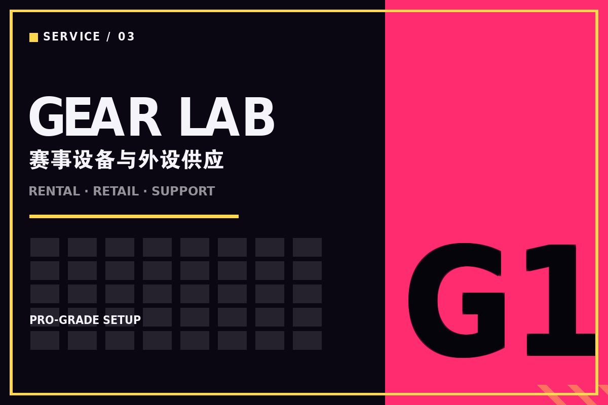 开云app手机登录 - 赛事级电竞整机与外设配置